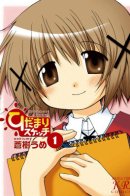 Hidamari Sketch / Наброски Хидамари