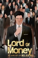 Lord of money / Повелитель денег