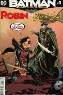 Batman: Prelude to the Wedding / Бэтмен: Прелюдия к свадьбе