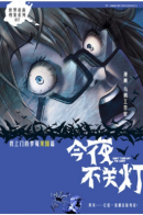 Stories After Dark: America / Истории во тьме: Америка