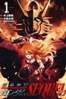 Despair Memory Gundam Sequel / Мобильный воин Гандам: Продолжение