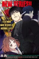 Davre's crown / Корона Давре