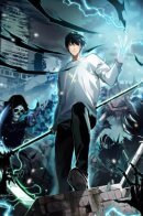 Necromancer – I am the disaster / Некромант — «я катастрофа»