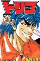 Toriko / Торико