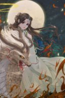 Dream of the Southern Dynasty / Мечта о Южной Династии