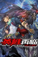 Hero? I Quit A Long Time Ago / Герой? Я давно перестал им быть