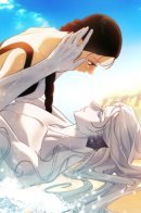 Легенда о русале