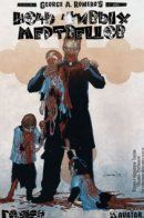 Night of the Living Dead: Hunger / Ночь живых мертвецов: Голод