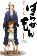 Barakamon / Баракамон