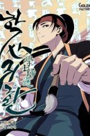 Return of the scientist / Возвращение учёного