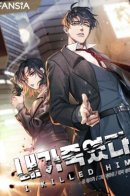 I Killed Him / Я убил его