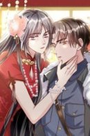 The Young Marshal Is Jealous EveryDay 2: Young Marshal Is The Concentrated Vinegar / Молодой маршал ревнует каждый день 2