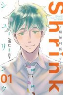 Shrink: Psychiatrist Yowai / Мозгоправ: Психиатр Ёвай