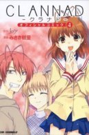 Clannad / Кланнад