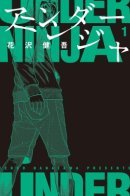 Under Ninja / Иные Ниндзя