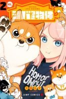 Shiba Inu Rooms / Комната Сиба-ину