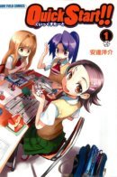 Quick start!! / Быстрый старт!!