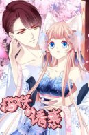 The Temptation of a Cat Demon / Искушение демона-кошки