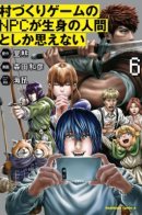 This Village Sim NPC Could Only Be Human / Мне кажется, что неигровые персонажи в симуляторе градостроителя - реальные люди