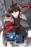 Control Player / Лучший игрок возвращается!