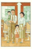 A Journal Of My Father / Дневник моего отца