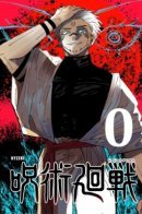 Jujutsu Kaisen — AU: Gokuna / Магическая Битва — AU Годжо-Сукуна