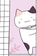 Соседский кот