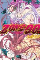 Zone-00 / Зона 00