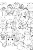 Goddess Kiss game fan comic / Поцелуй богини фан комикс