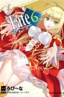 Fate/Extra / Судьба/Дополнение