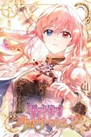 I Turned Off The Pain Perception Setting! / Я отключила настройку боли