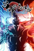 The simulator of Lü Bu's life / Бесконечные регрессии сильнейшего генерала Люй Бу