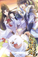 The Peerless Powerhouse Just Wants To Go Home And Farm / Непревзойдённый силач просто хочет заниматься фермерством