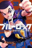 Blue lock (Fan-Colored) / Синяя Тюрьма: Блю Лок (фанатская цветная версия)