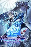 Global Job Change: Summoning the Goddess of Death at the Start / Глобальная Смена Профессий