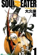 Soul Eater / Пожиратель душ