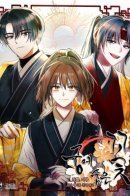 Flower Hidden in the Palace / Цветок, спрятанный во дворце