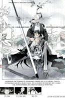 Счастливый сон