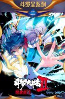 Soul Land II / Боевой континент 2