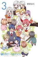 Secret x Siblings / Тайны братьев и сестёр