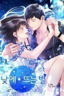 Starlight / Звёздный свет