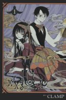 xxxHolic / Триплексоголик