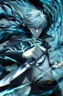 The rebirth of a Thief known throughout the Middle Kingdom / Возрождение известного на всю Поднебесную Вора