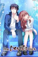 Vicious Luck / Порочное везение