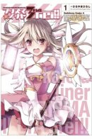 Fate/Kaleid Liner Prisma☆Illya 3rei!! / Судьба/Девочка-волшебница☆Иллия 3Rei!!