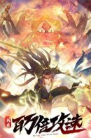 Million Times Attack Speed / Скорость атаки в миллион очков