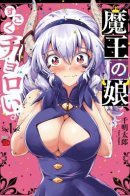 The Demon King's Daughter Is Way Too Easy / Дочь короля демонов слишком простодушна