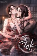 Stormy Night / Бурная ночь