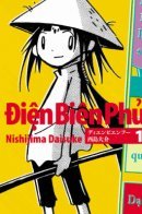 Dien Bien Phu / Дьенбьенфу