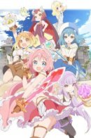 Endro~! / Эндро!